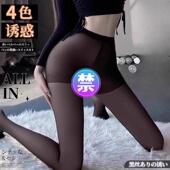 悄趣内衣床上性感大尺度情侣睡衣趣味袍擦边制服一次性情调黑丝袜