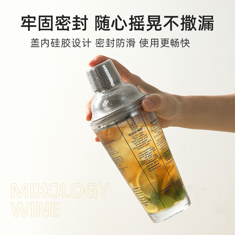 卡罗特玻璃雪克杯调酒器套装奶茶店专用手打柠檬茶制作工具手摇杯