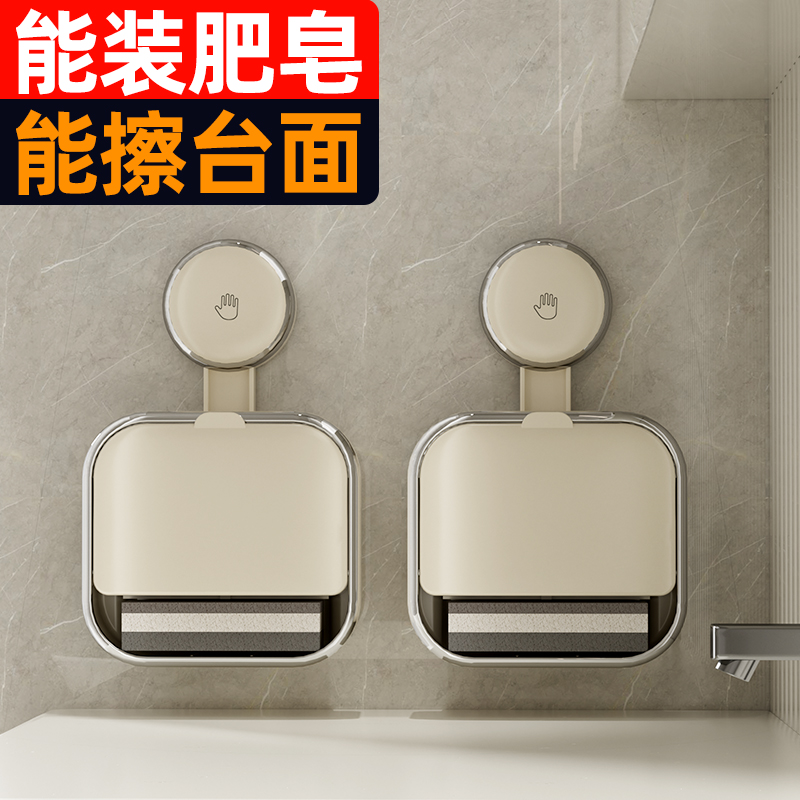肥皂盒壁挂式免打孔2024新款沥水家用吸盘卫生间高档带盖香皂盒子