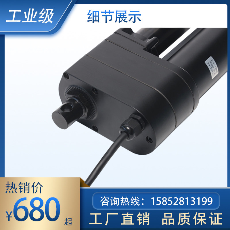 大推力工业电动推杆植保机打药机开窗器直流电动推杆伸缩杆升降器