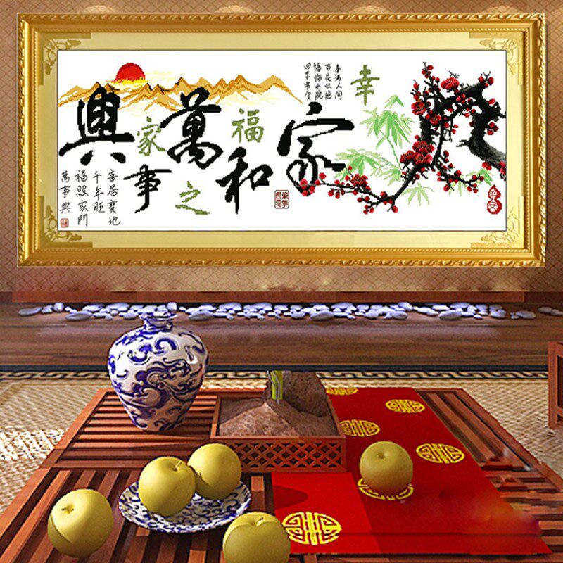 带框十字绣家和万事兴幸福之家纯手工绣好的客厅大幅简单成品挂画,居家布艺,十字绣成品,淘宝优惠券,粉丝福利购,淘宝优惠卷