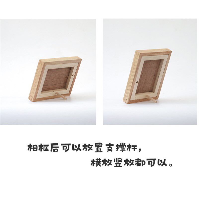 桌面相框8寸10寸摆台婚纱照红橡木木纯实木原木a4优质小相框画框