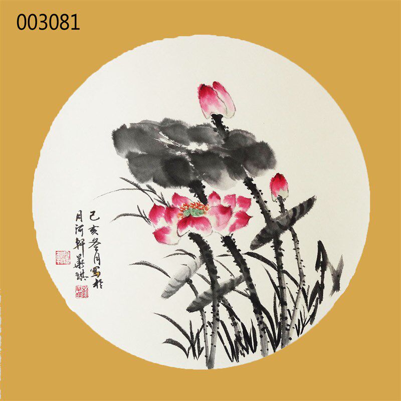 手绘国画装饰圆形荷花鱼水宣纸卡纸实木框古典中式写意挂画合集一