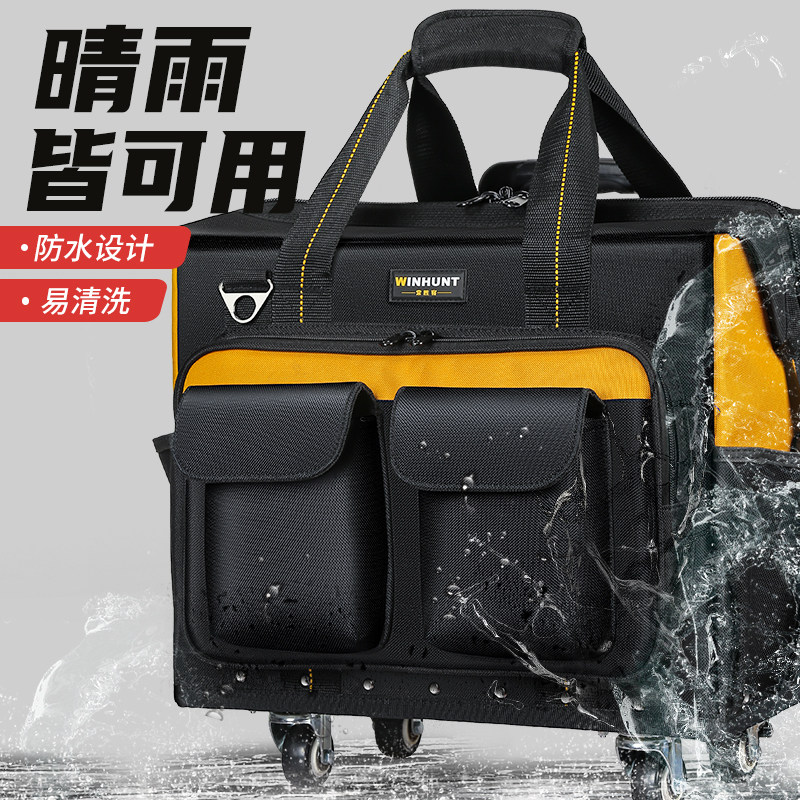 常胜客滚轮式工具包结实耐用多功能电工包帆布加厚手提拉杆收纳箱