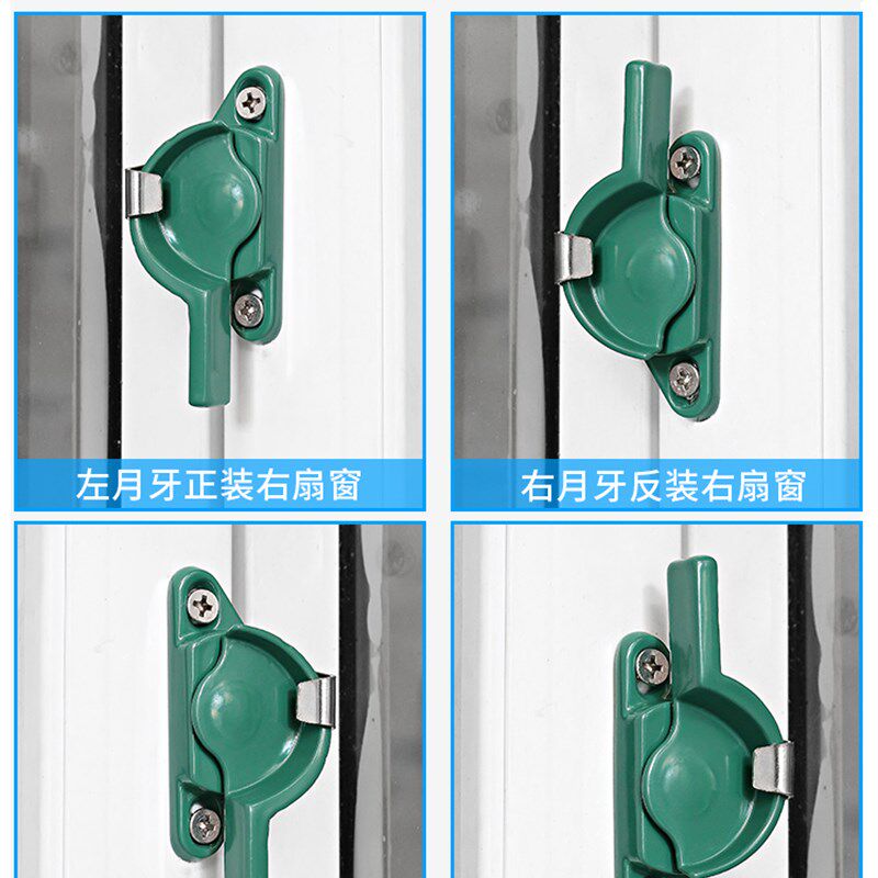 4个装 老式90型月牙锁老款门窗锁扣推拉玻璃窗户锁移窗移门锁搭扣