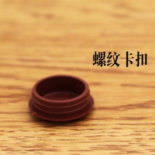 家具孔塞塑料防尘盖子圆形螺丝堵头装饰盖衣橱柜螺丝孔塞塑料盖