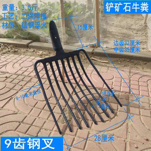 叉子农用钢叉草翻地松土神器工具四齿翻土牛粪粪叉农具铁草叉挖地