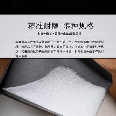 玻璃微珠反光粉道路划线反光微珠超亮反光效果油漆涂料反光珠强光