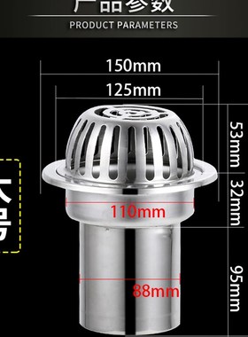 不锈钢天台地漏天沟屋面雨水槽87型雨水斗阳台落水斗75/110/150管