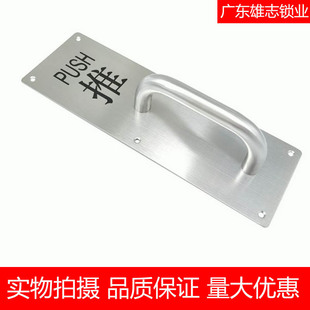 不锈钢拉手推拉字把手彩钢板门防火门逃生门移门拉手免打孔锁拉板