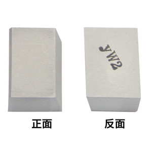 YT5 焊接长方外圆车刀片45外圆刀片YW2 A140YT15 A136 YG8 A130