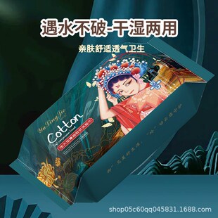 男士 棉柔纯棉母婴适用加大加厚吸水擦脸巾 洗脸巾毛巾抽取式