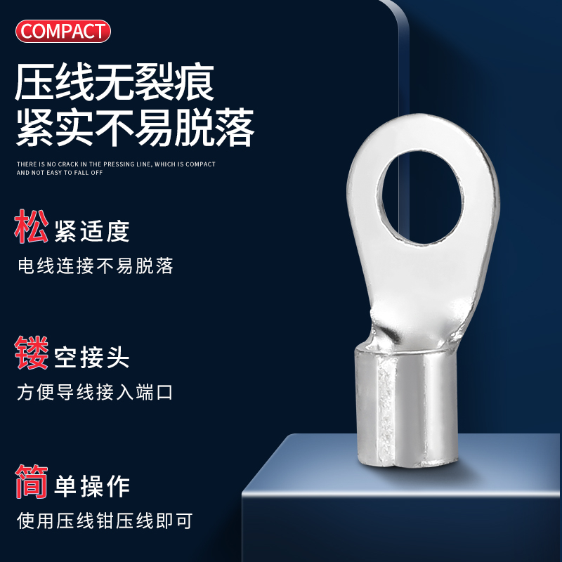 OT冷压端子压线铜鼻子开口鼻圆形裸端子1-5-16铜接头线头接线端子