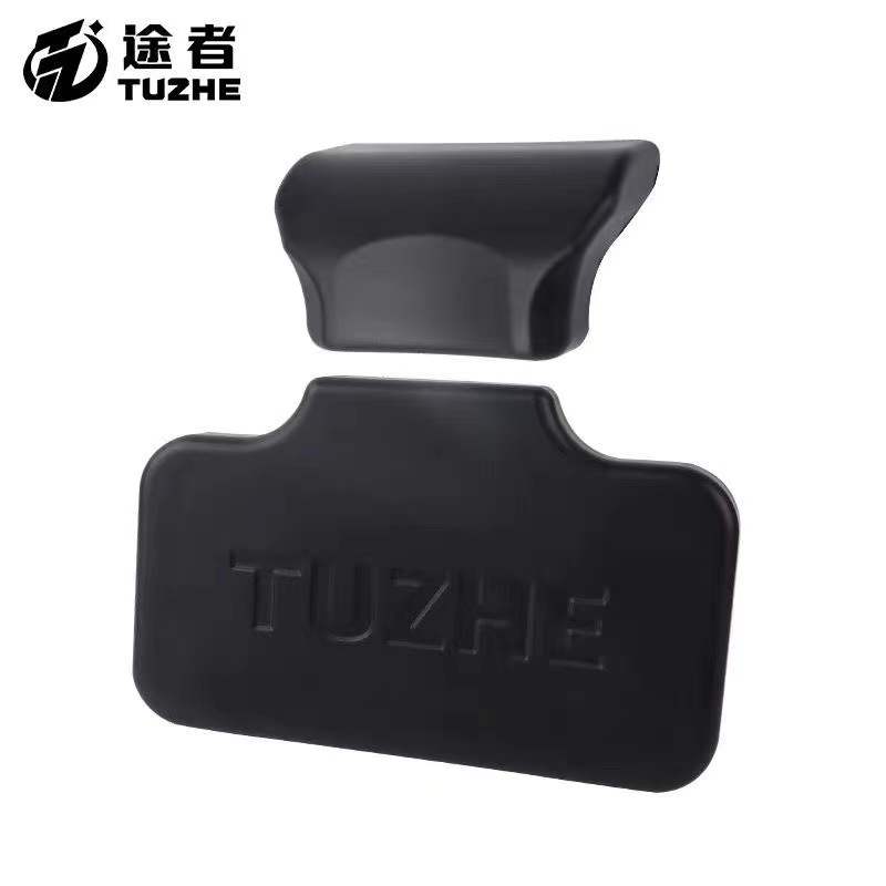 途者尾箱靠背铝合金靠背通用自粘胶靠背适用于36L/43L/50L/65L