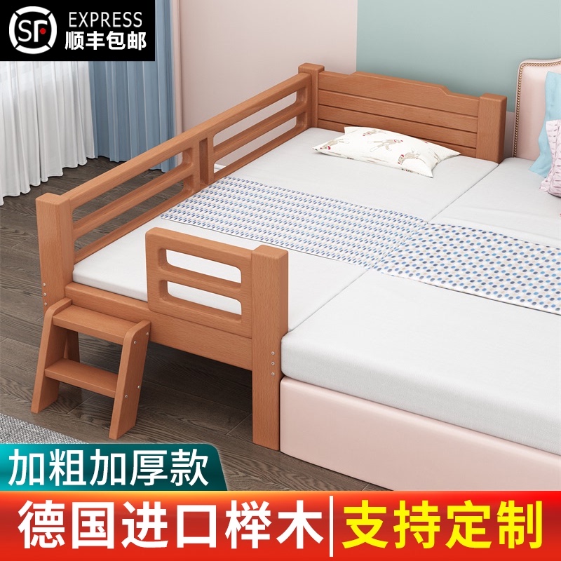 实木儿童床带护栏男孩单人榉木小床女孩加宽床边床婴儿床拼接大床