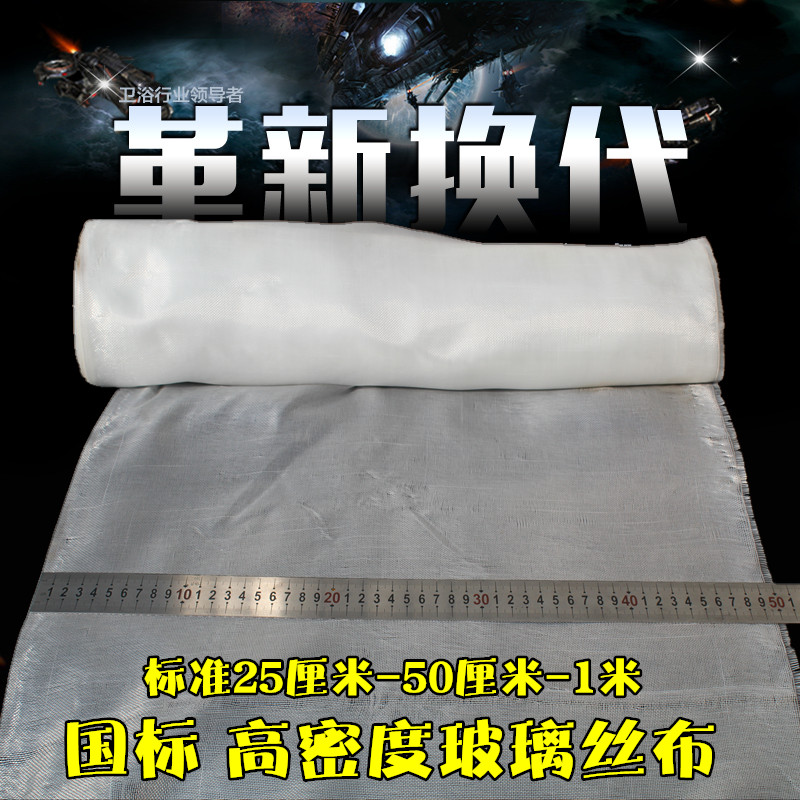 国标12x12玻璃丝布宽25/50厘米管道保温防腐隔热玻璃纤维布