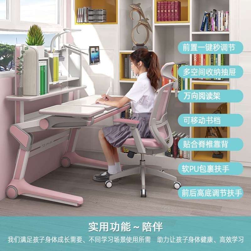 几否高中生学习桌青少年简约可升降调节书桌椅套装家用写字课台