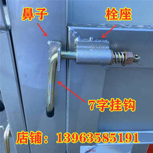 自卸农用车汽车货箱挂钩 车斗开启装置 时风三轮车风菱车扇挂斗扣