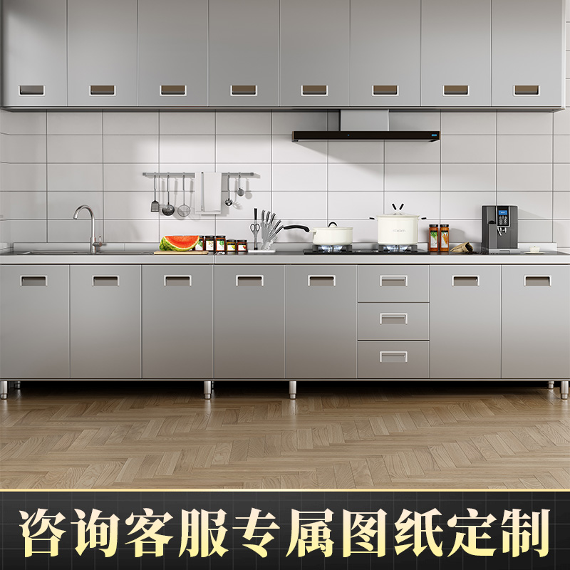 304整体不锈钢厨房橱柜简易灶台一体农村储物收纳碗柜家用小户型