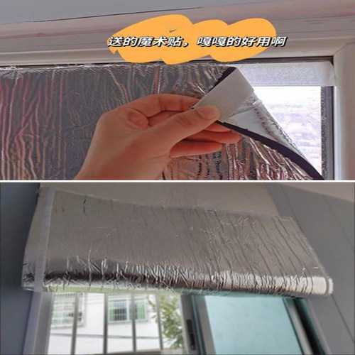环保窗户隔音贴马路临街降噪音窗帘膜隔音棉自贴隔音板材料可拆卸