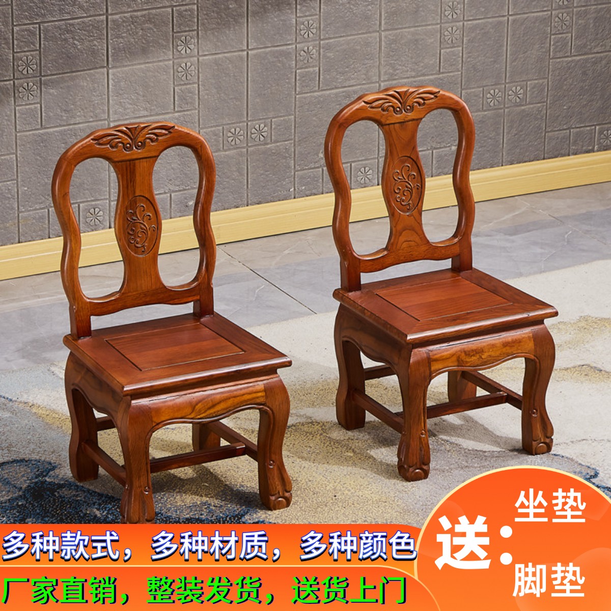 实木小椅子靠背椅儿童凳小板凳红木婚庆椅家用客厅茶几子孙矮凳子