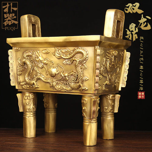 大号仿古铜双龙鼎摆件  铜鼎摆件 铜龙鼎摆件