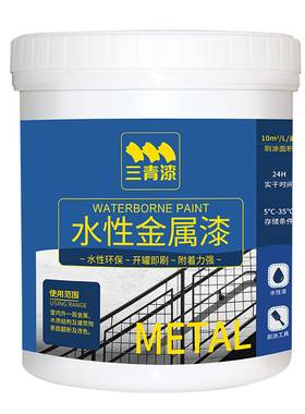 三青卷帘门改色漆卷闸门翻新防腐防锈白色水性金属漆喷漆铁门油漆