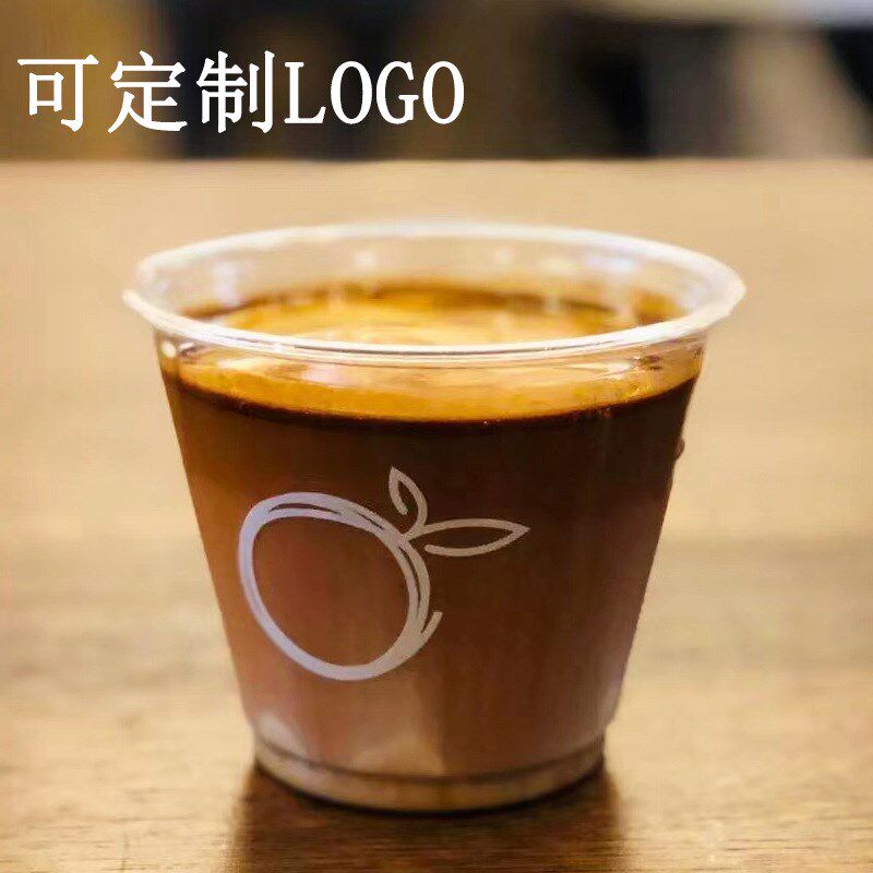 一次性咖啡杯透明加厚PET塑料dirty260ml冷饮带盖外卖奶茶打包杯