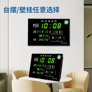 万年历新款电子钟钟表挂钟客厅电子时钟闹钟电子表挂墙家用挂表