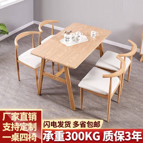 餐桌椅组合出租房简约家用仿实木餐桌小户型4人6人长方形吃饭桌子