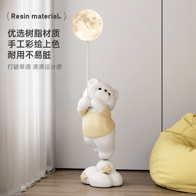 可爱熊客厅落地灯大摆件电视柜沙发旁卧室牀头柜家居装饰品开业礼,家居饰品,落地摆件,淘宝优惠券,粉丝福利购,淘宝优惠卷