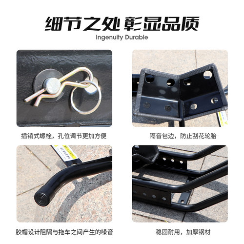 摩托车拖车前轮固定支架 摩托轮胎驻车限位器 夹胎器停车架限位架