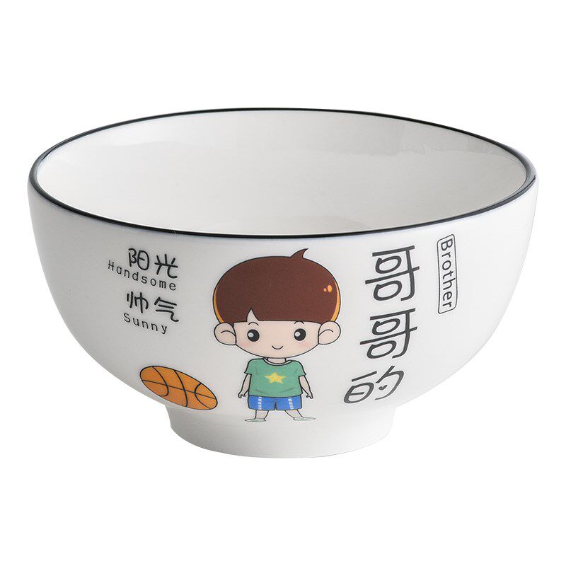 分餐制餐具专用亲子碗一家人带字套装家用全家福家庭分类新款饭碗