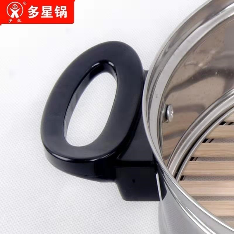 山东多星锅电炒锅蒸格蒸笼笼屉竹子不锈钢原厂24/28/31/33/35厘米