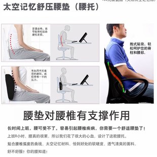 腰靠硬款办公室靠背垫腰垫车载腰枕办公室座椅靠垫孕妇护腰枕腰托