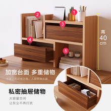 全实木桌面小书架简易书桌上写字台收纳置物架办公室儿童二层松木
