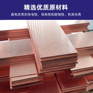 黄铜板 铜条铜块H59H62厚板8 10 12 15 16 18 20mm工厂直销可零切