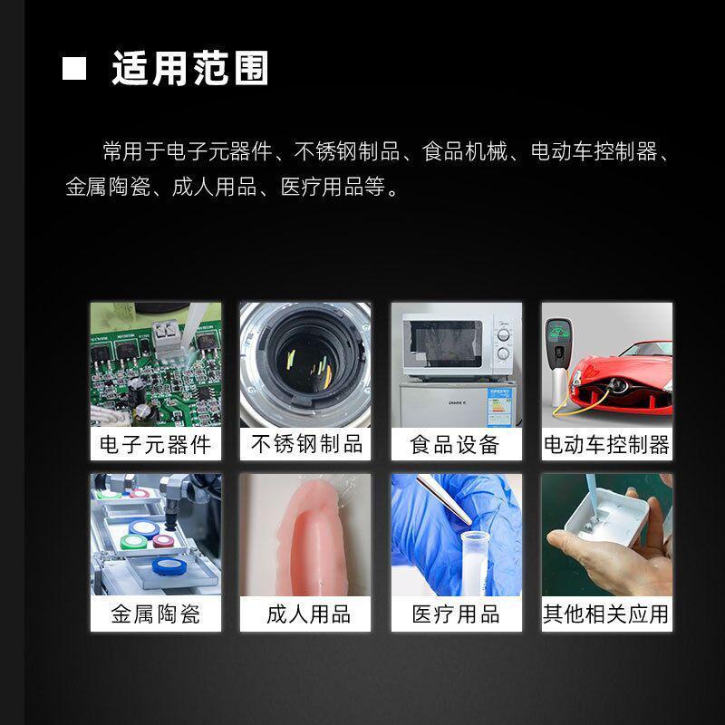 2600ml704705白色灰色全透明半透明密封胶防很好封水灌