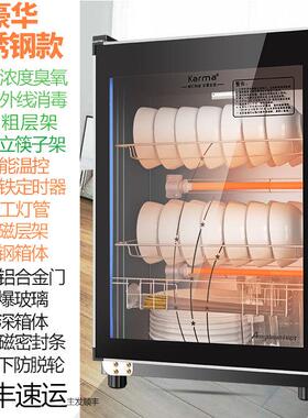 消毒柜商用饭店立式不锈钢餐具厨房小型家用台式单双门碗筷保洁柜
