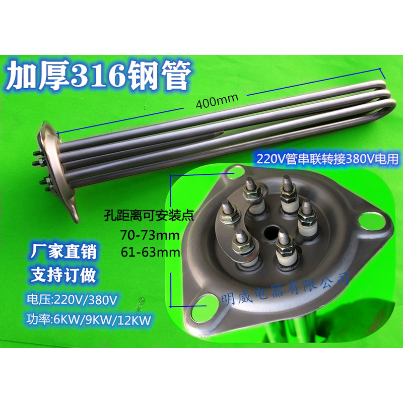 华美达  霍巴特AM900洗碗机 超胜CSA3000D洗碗机配件加热管电热管