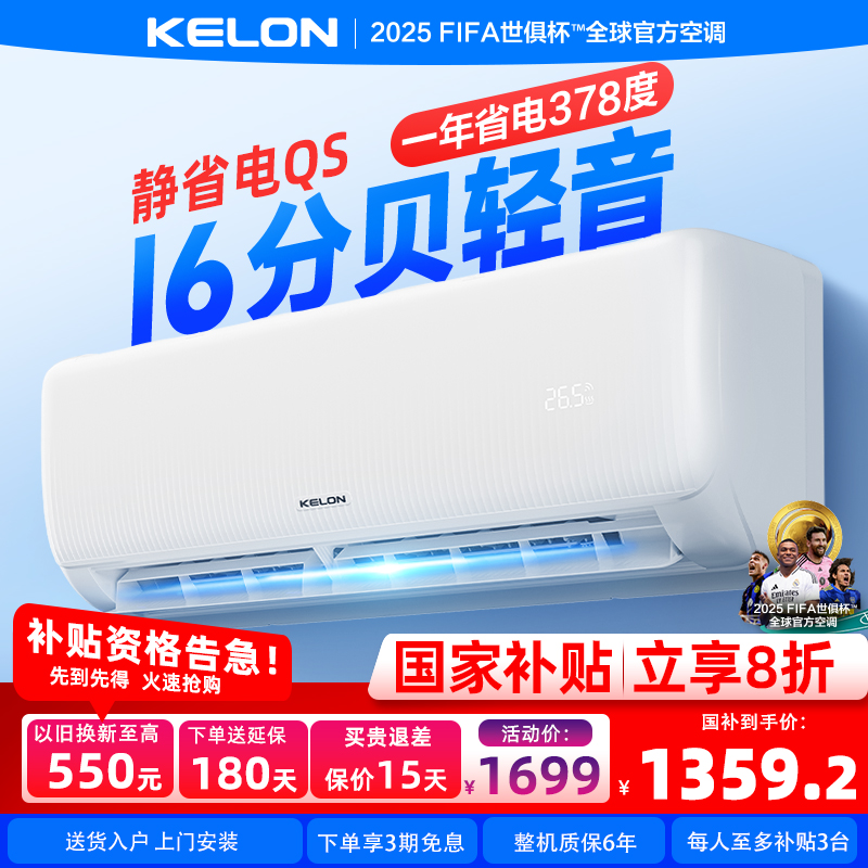 800m³大风量 WIFI智控无压力