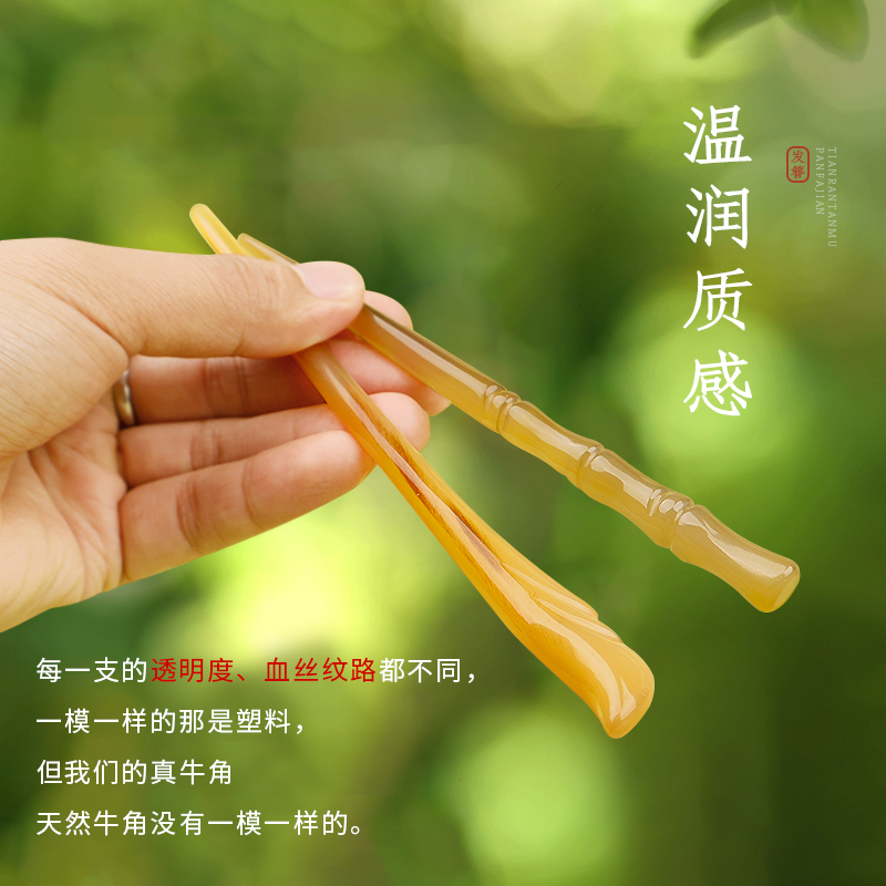 新中式发簪盘发古风现代简约