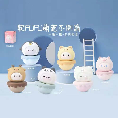 正版软fufu萌宠不倒翁可爱摆件家居客厅桌面办公装饰公仔轻奢摆件