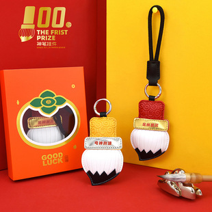 金榜题名创意神笔钥匙扣升学高中考公上岸好运祝福包包挂件小礼品