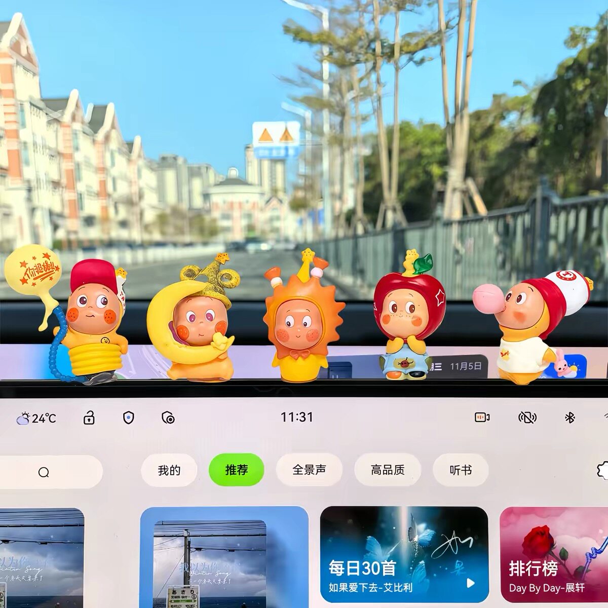 星星人可爱治愈车载中控台摆件图片