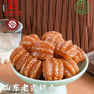 青州正宗隆盛糕点山东非遗老字号传统糕点隆盛蜜三刀官方旗舰店
