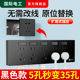 扩展插座86型多功能墙壁拓展插座转换器多孔位无线 线 线插排插线