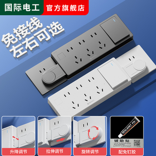 右扩展多孔延伸左扩展插排多功能排插原位替换超薄面板拓展转换器