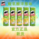 薯片膨化零食休闲零食下午茶 10罐装 品客薯片酸乳酪洋葱味110g3