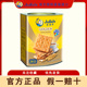 马来西亚茱蒂丝金又香上苏打饼干552g罐装 早餐零食年货礼品包